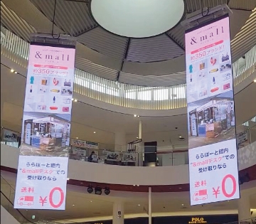 ららぽーとEXPOCITY様