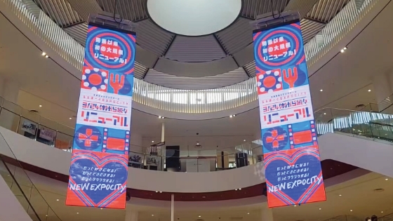 透明フィルムLEDバナーディスプレイ